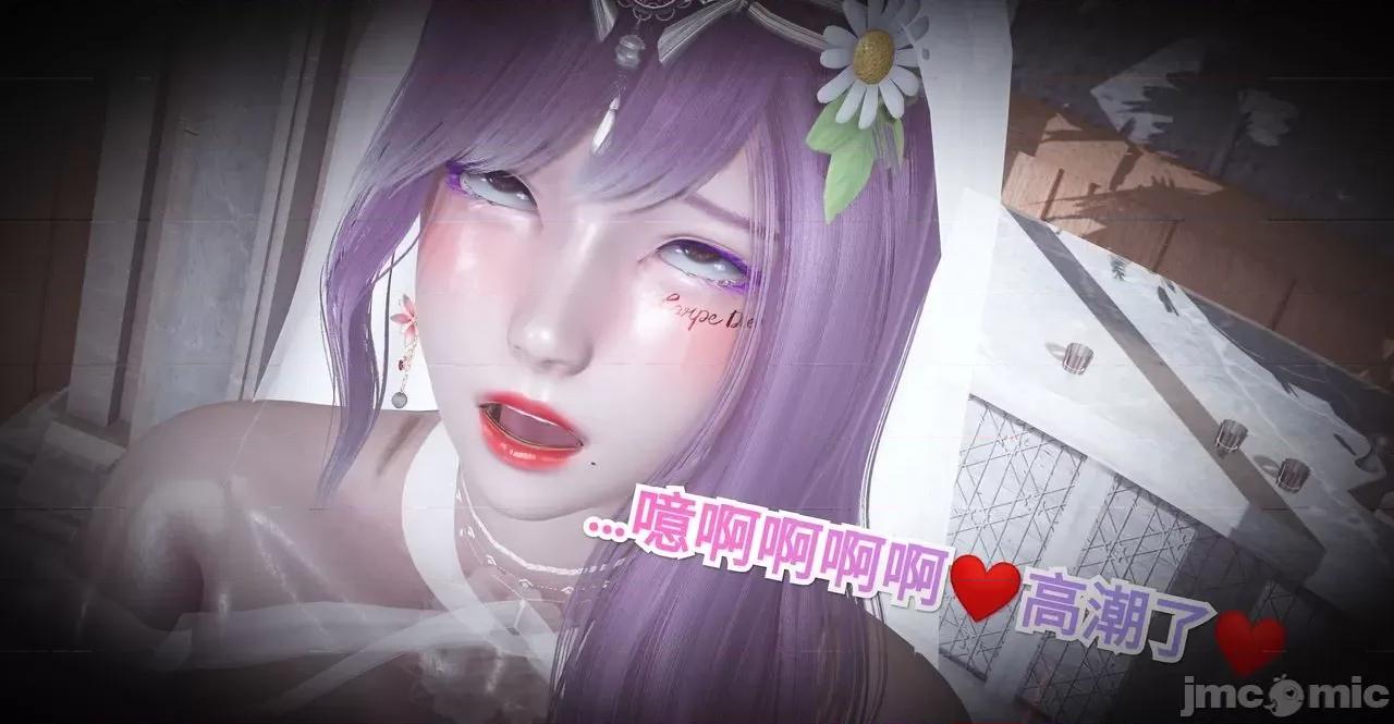 秀妍·淫殇 秀妍·淫殇 BADEND 1-13 第199页