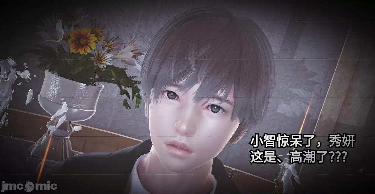 秀妍·淫殇 秀妍·淫殇 BADEND 1-13 第202页