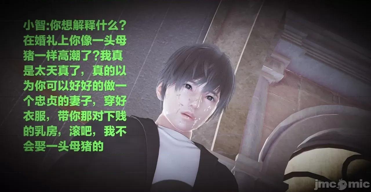 秀妍·淫殇 秀妍·淫殇 BADEND 1-13 第207页