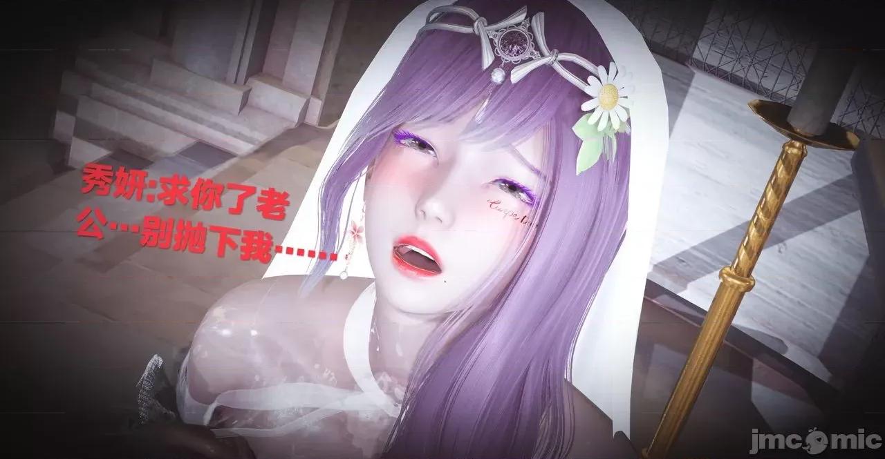 秀妍·淫殇 秀妍·淫殇 BADEND 1-13 第209页