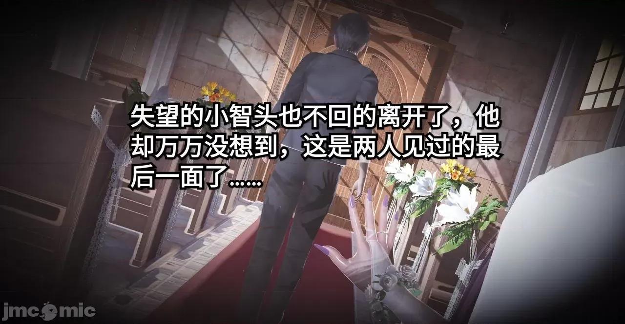 秀妍·淫殇 秀妍·淫殇 BADEND 1-13 第210页