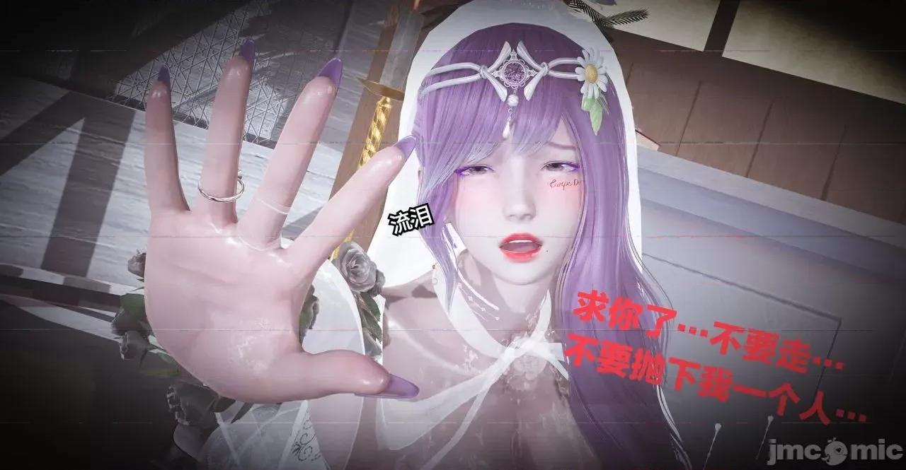秀妍·淫殇 秀妍·淫殇 BADEND 1-13 第211页