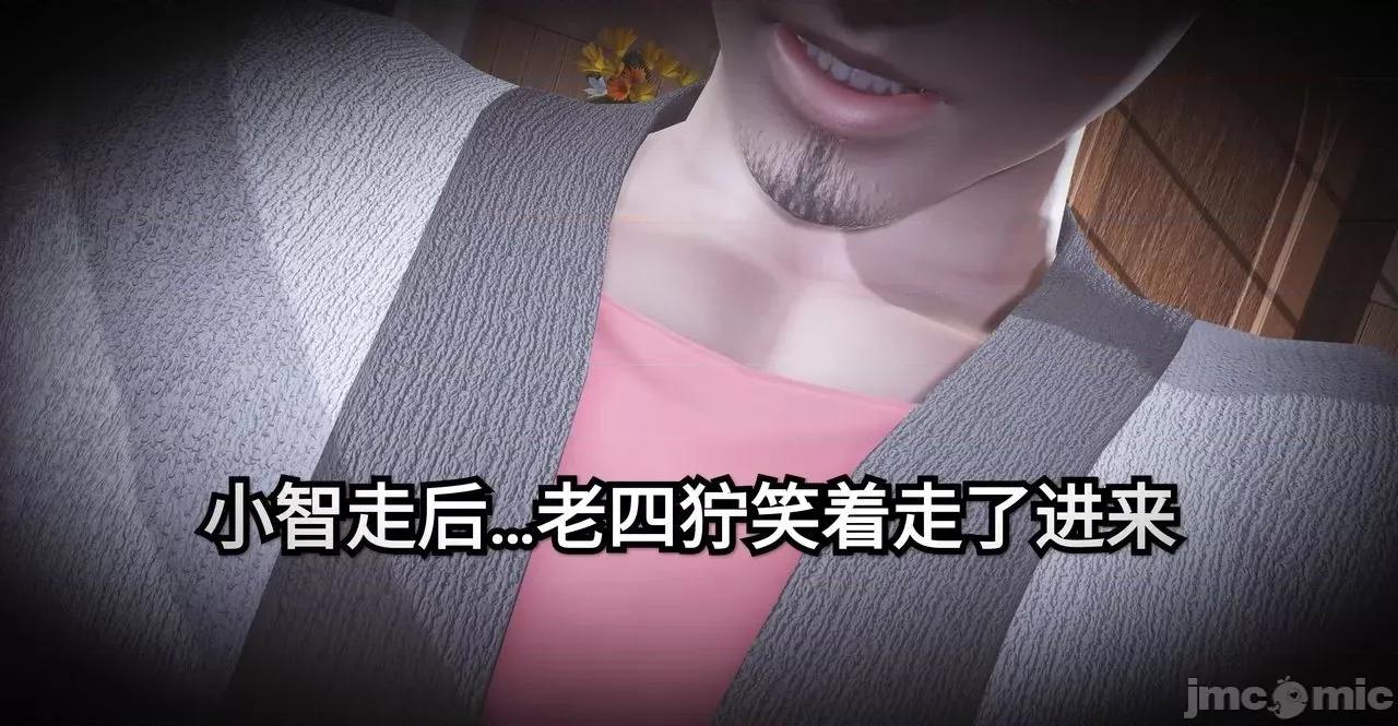 秀妍·淫殇 秀妍·淫殇 BADEND 1-13 第212页