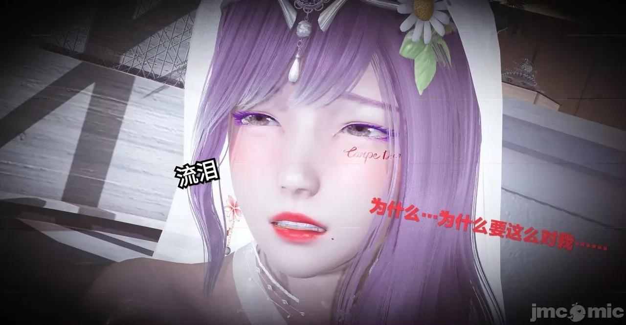 秀妍·淫殇 秀妍·淫殇 BADEND 1-13 第214页