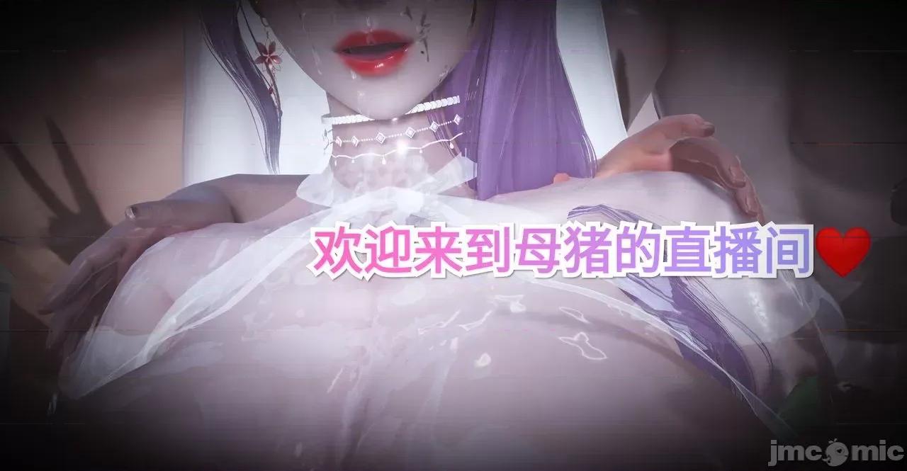 秀妍·淫殇 秀妍·淫殇 BADEND 1-13 第231页
