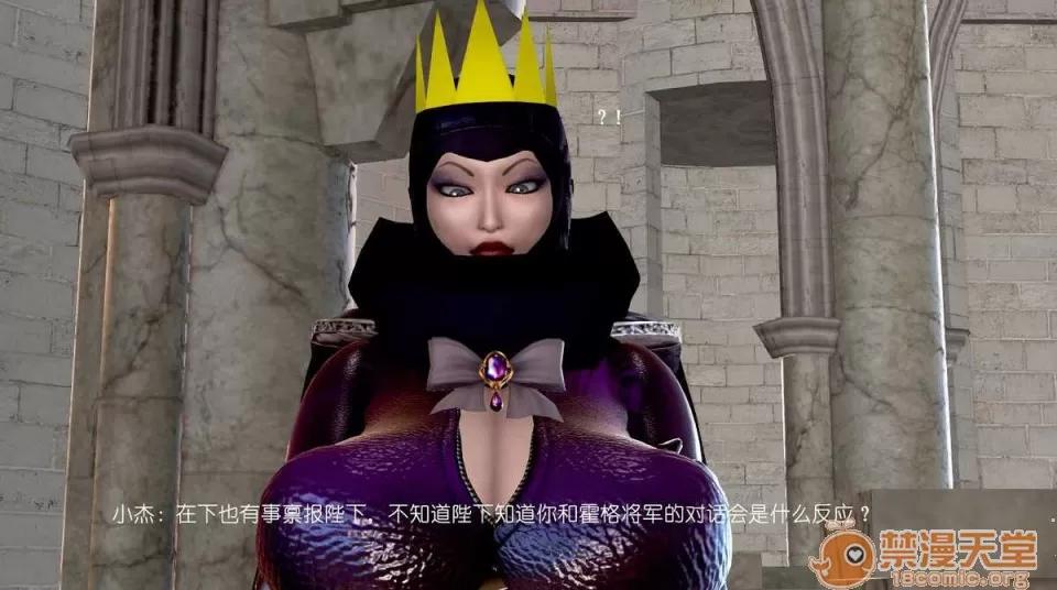 背德皇后与小王子的不·伦关系 背德皇后与小王子的不·伦关系【3D同人/汉化】 第28页