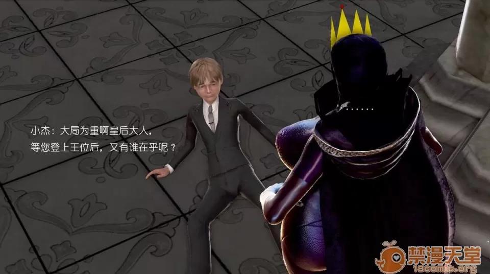 背德皇后与小王子的不·伦关系 背德皇后与小王子的不·伦关系【3D同人/汉化】 第32页