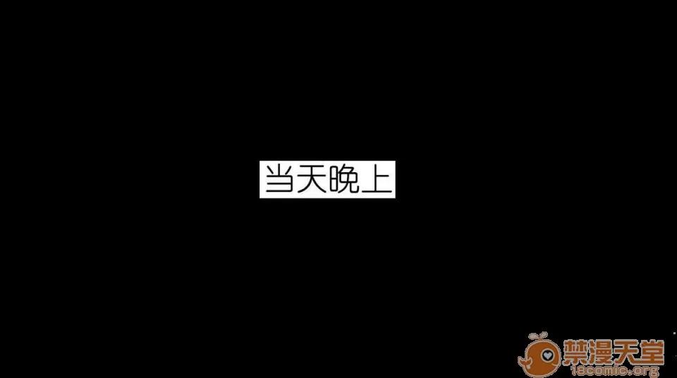 背德皇后与小王子的不·伦关系 背德皇后与小王子的不·伦关系【3D同人/汉化】 第34页