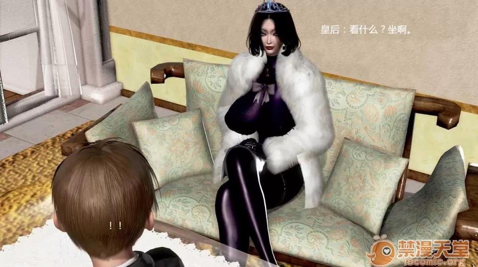 背德皇后与小王子的不·伦关系 背德皇后与小王子的不·伦关系【3D同人/汉化】 第39页