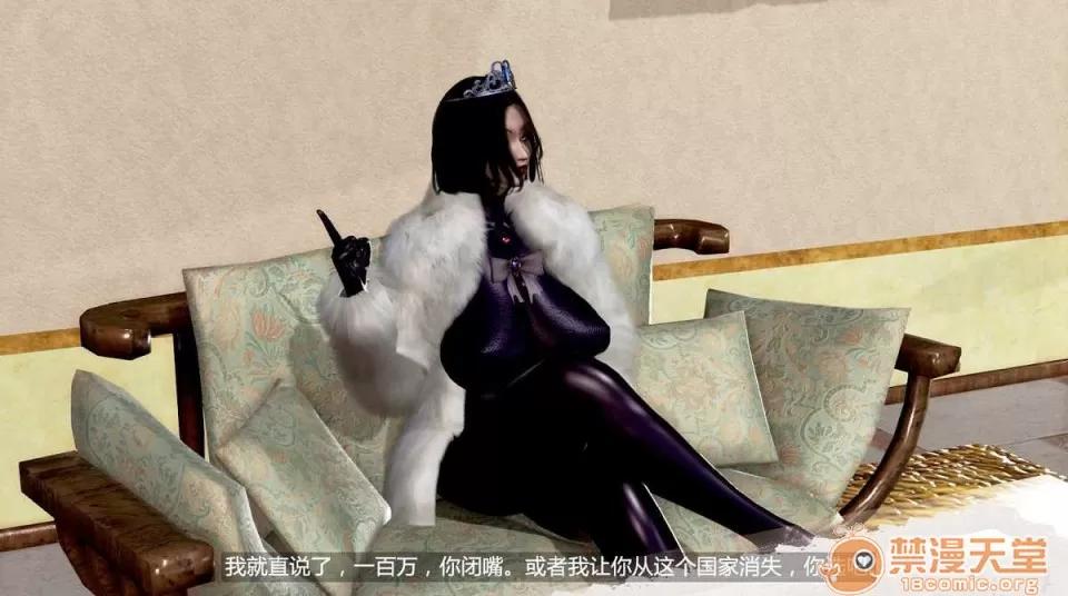 背德皇后与小王子的不·伦关系 背德皇后与小王子的不·伦关系【3D同人/汉化】 第42页