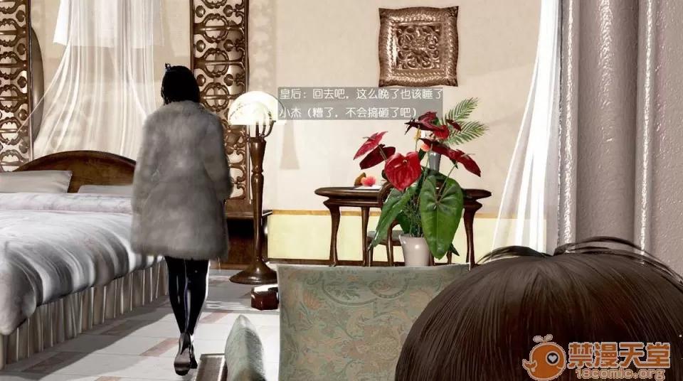 背德皇后与小王子的不·伦关系 背德皇后与小王子的不·伦关系【3D同人/汉化】 第55页