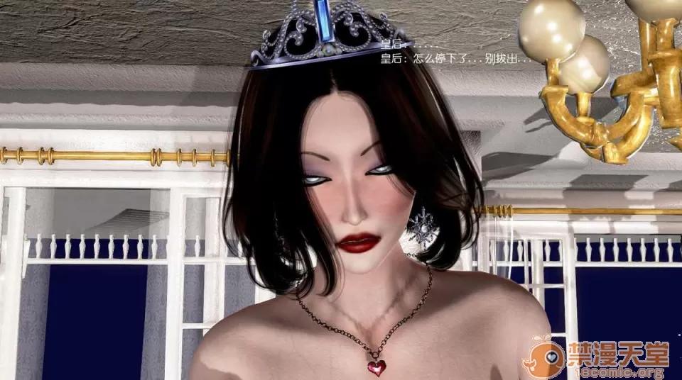 背德皇后与小王子的不·伦关系 背德皇后与小王子的不·伦关系【3D同人/汉化】 第85页