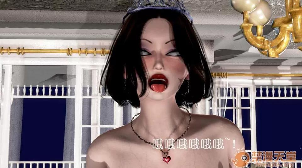 背德皇后与小王子的不·伦关系 背德皇后与小王子的不·伦关系【3D同人/汉化】 第86页