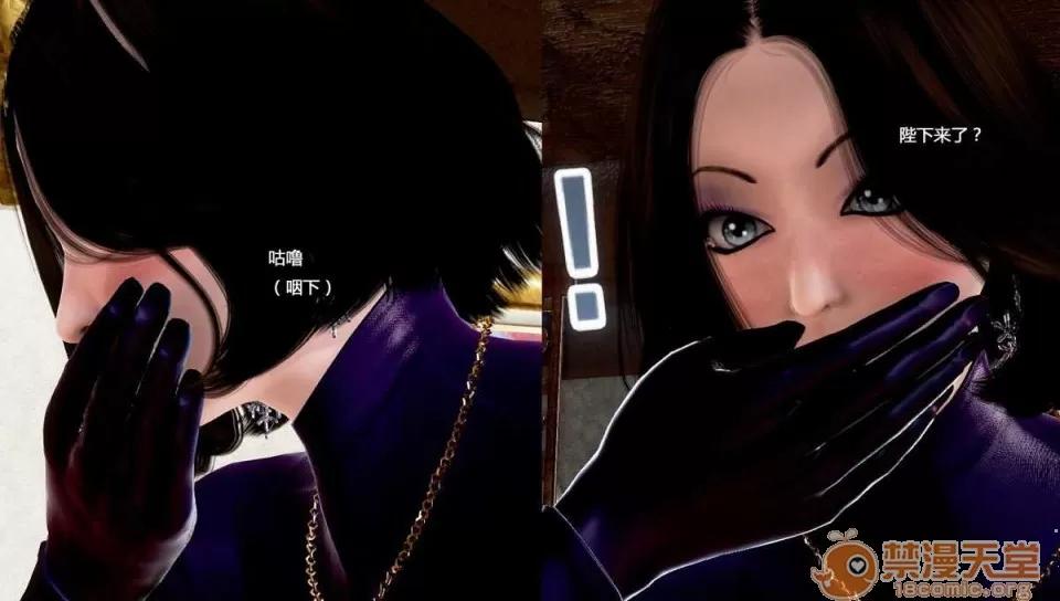 背德皇后与小王子的不·伦关系 背德皇后与小王子的不·伦关系【3D同人/汉化】 第136页