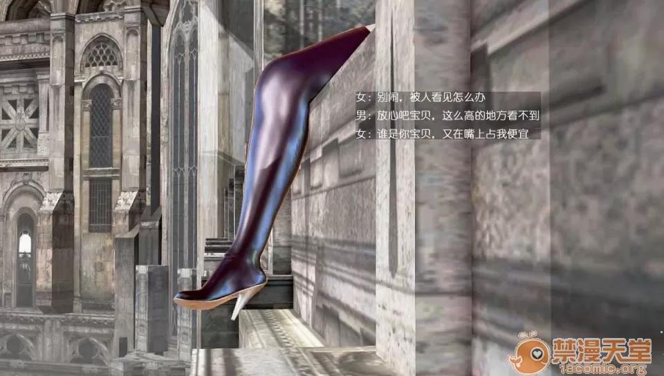 背德皇后与小王子的不·伦关系 背德皇后与小王子的不·伦关系【3D同人/汉化】 第144页