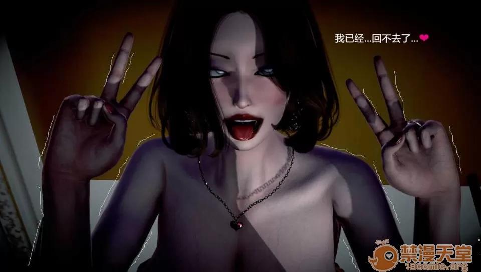 背德皇后与小王子的不·伦关系 背德皇后与小王子的不·伦关系【3D同人/汉化】 第170页