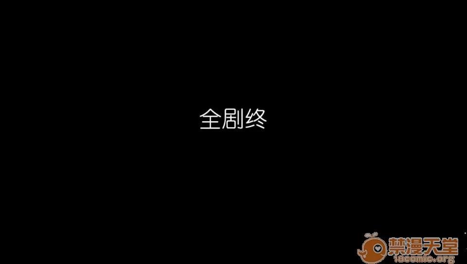 背德皇后与小王子的不·伦关系 背德皇后与小王子的不·伦关系【3D同人/汉化】 第176页