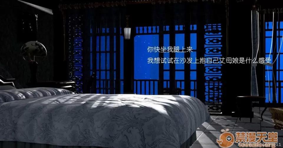 背德皇后与小王子的不·伦关系 背德皇后与小王子的不·伦关系【3D同人/汉化】 第187页
