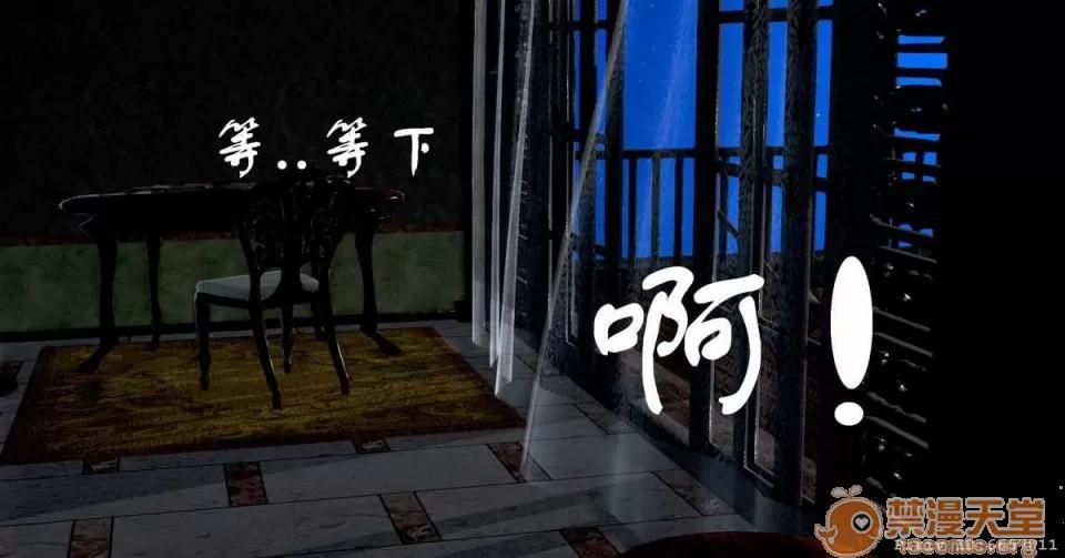 背德皇后与小王子的不·伦关系 背德皇后与小王子的不·伦关系【3D同人/汉化】 第212页