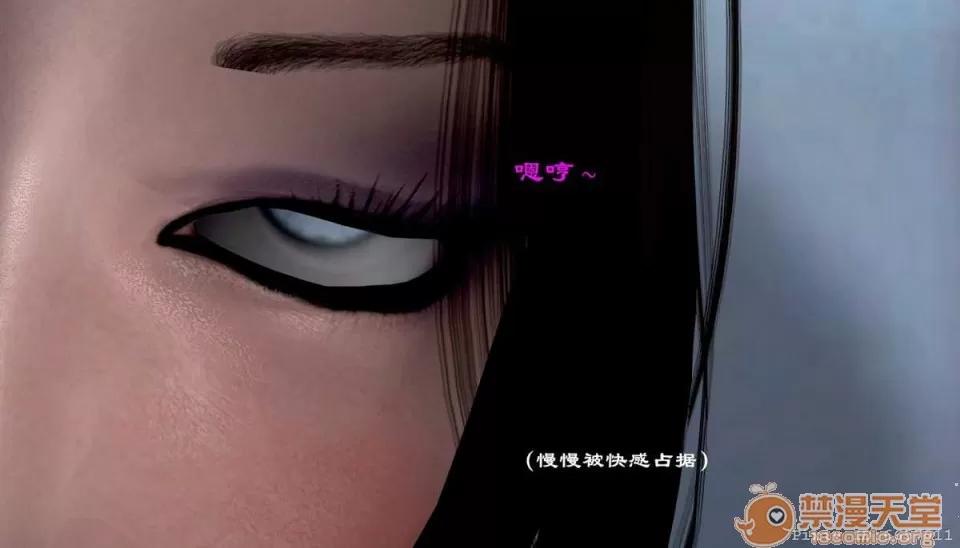 背德皇后与小王子的不·伦关系 背德皇后与小王子的不·伦关系【3D同人/汉化】 第249页