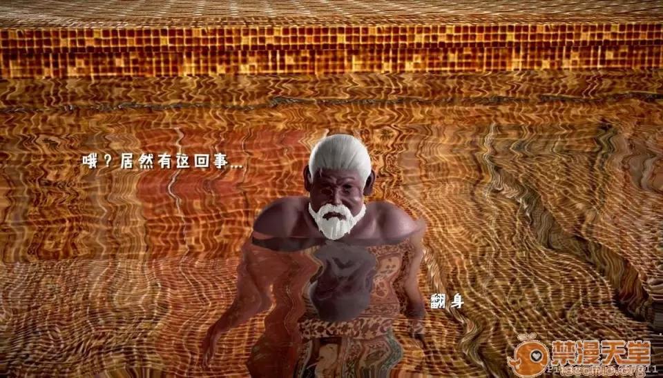 背德皇后与小王子的不·伦关系 背德皇后与小王子的不·伦关系【3D同人/汉化】 第276页