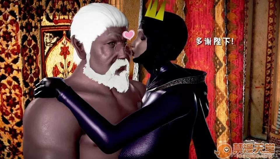 背德皇后与小王子的不·伦关系 背德皇后与小王子的不·伦关系【3D同人/汉化】 第280页