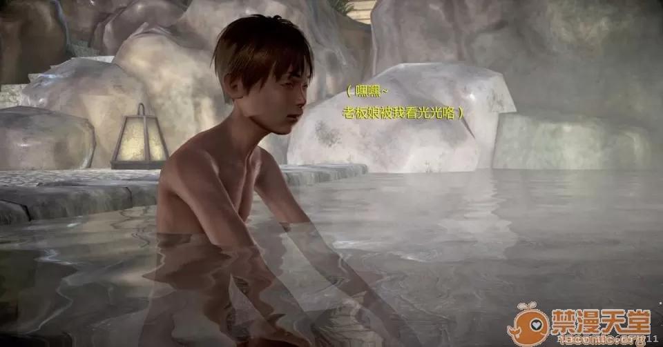 背德皇后与小王子的不·伦关系 背德皇后与小王子的不·伦关系【3D同人/汉化】 第287页