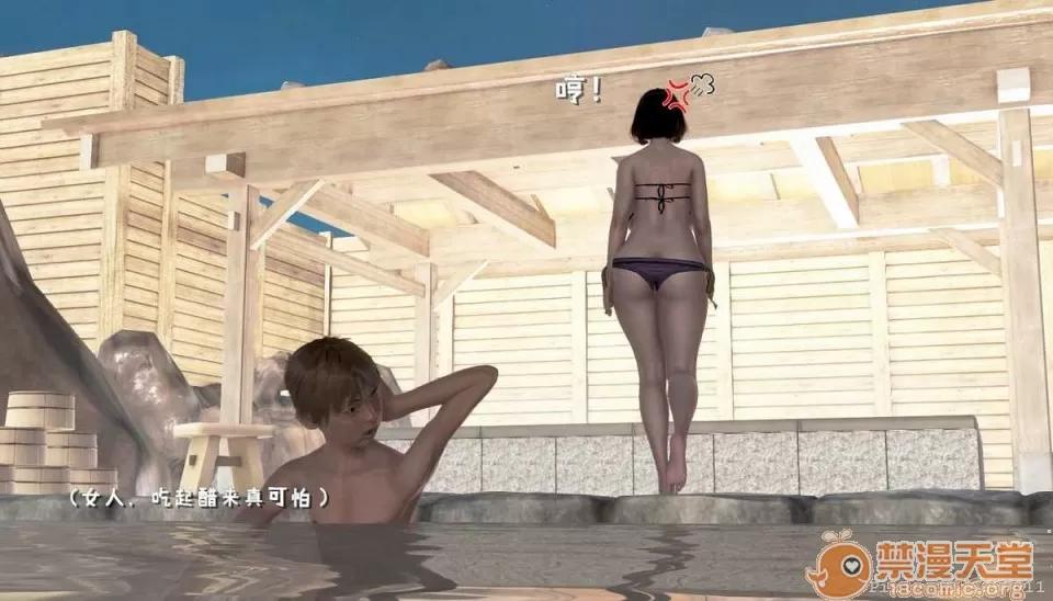 背德皇后与小王子的不·伦关系 背德皇后与小王子的不·伦关系【3D同人/汉化】 第302页