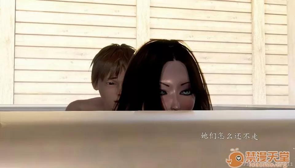 背德皇后与小王子的不·伦关系 背德皇后与小王子的不·伦关系【3D同人/汉化】 第328页
