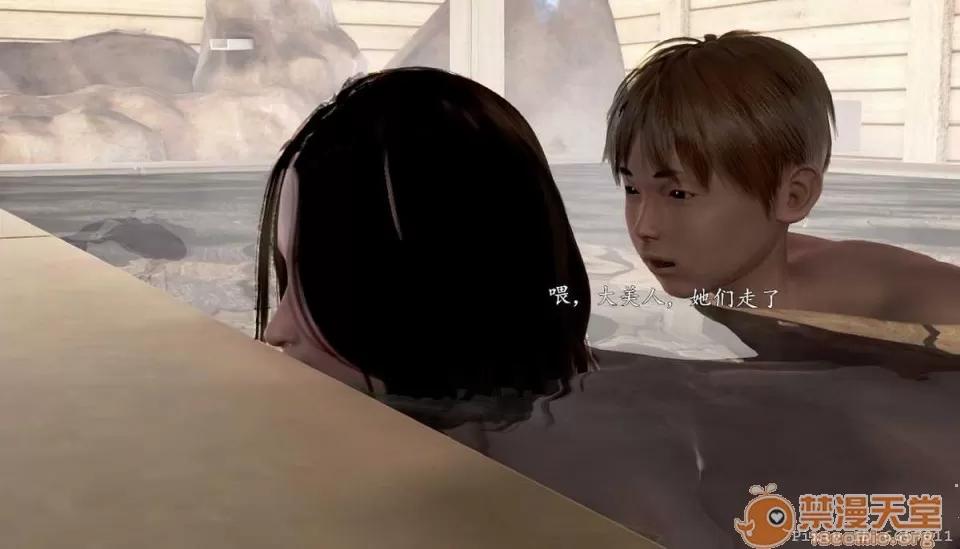 背德皇后与小王子的不·伦关系 背德皇后与小王子的不·伦关系【3D同人/汉化】 第332页
