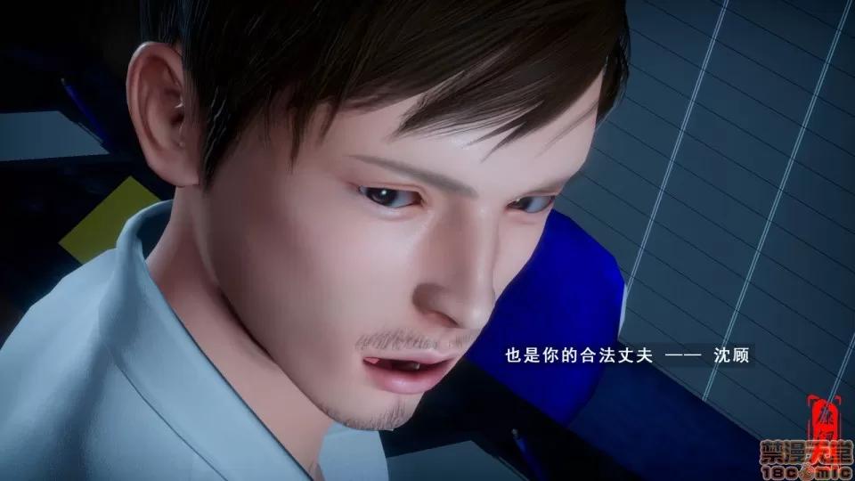 幕后玩家 [康湿妇] 幕后玩家 [中国语] 第10页