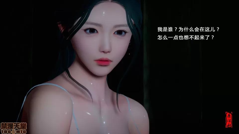 幕后玩家 [康湿妇] 幕后玩家 [中国语] 第30页
