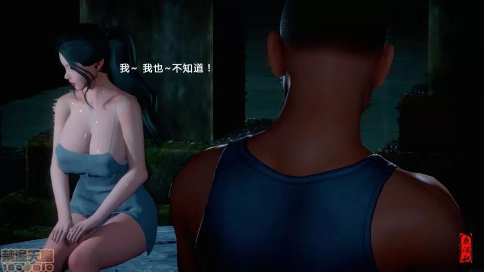 幕后玩家 [康湿妇] 幕后玩家 [中国语] 第33页