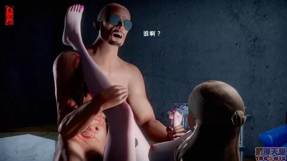 幕后玩家 [康湿妇] 幕后玩家 [中国语] 第84页