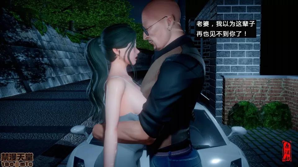幕后玩家 [康湿妇] 幕后玩家 [中国语] 第101页
