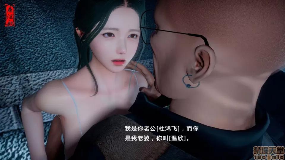 幕后玩家 [康湿妇] 幕后玩家 [中国语] 第106页