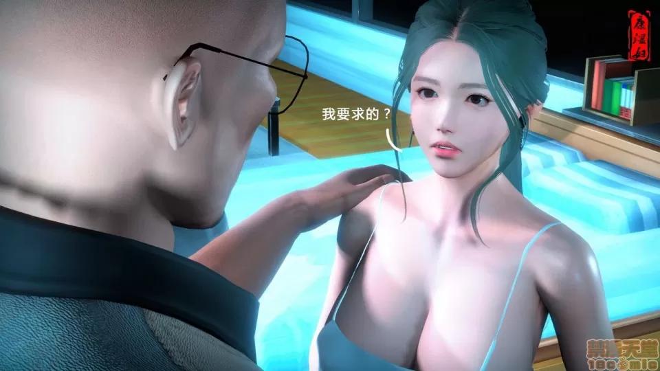 幕后玩家 [康湿妇] 幕后玩家 [中国语] 第128页