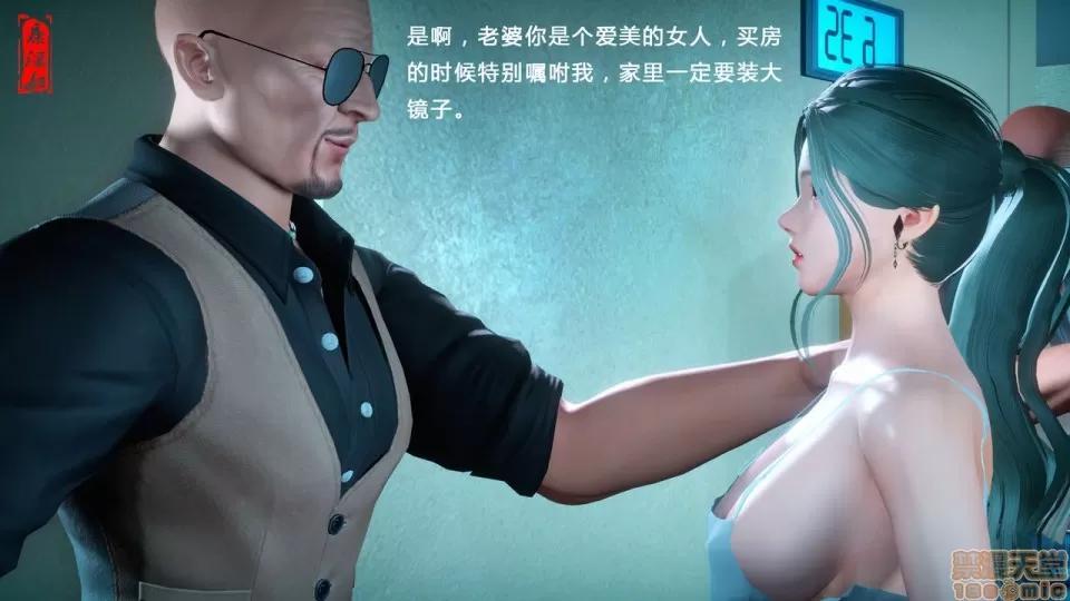 幕后玩家 [康湿妇] 幕后玩家 [中国语] 第129页