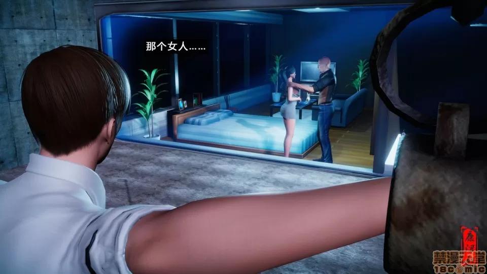 幕后玩家 [康湿妇] 幕后玩家 [中国语] 第130页