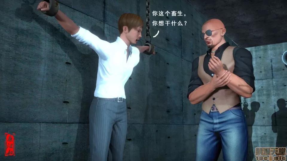 幕后玩家 [康湿妇] 幕后玩家 [中国语] 第144页