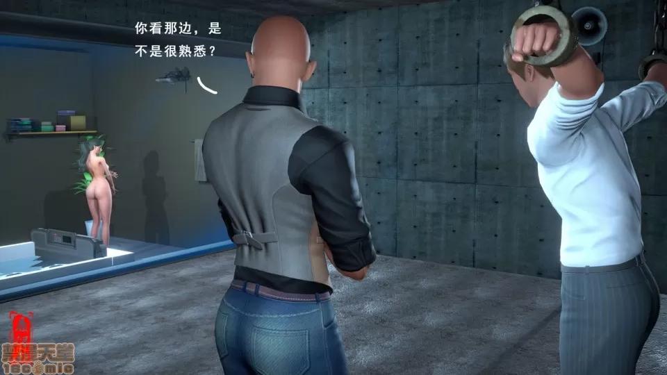 幕后玩家 [康湿妇] 幕后玩家 [中国语] 第145页