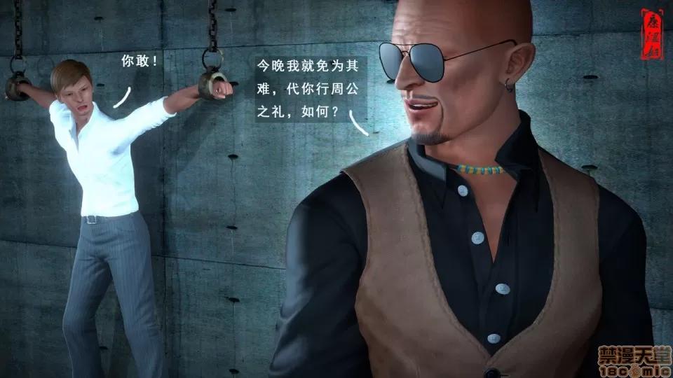 幕后玩家 [康湿妇] 幕后玩家 [中国语] 第153页