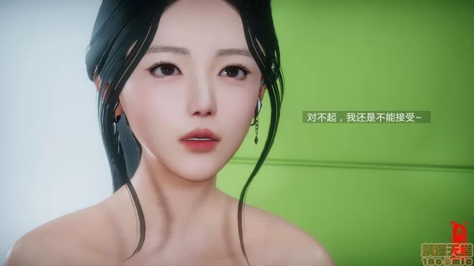 幕后玩家 [康湿妇] 幕后玩家 [中国语] 第163页