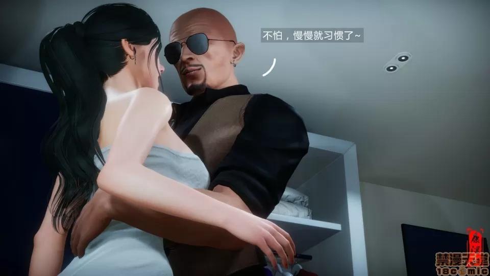 幕后玩家 [康湿妇] 幕后玩家 [中国语] 第164页