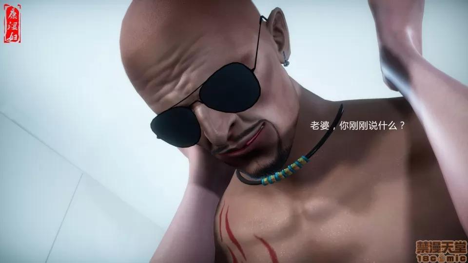 幕后玩家 [康湿妇] 幕后玩家 [中国语] 第185页