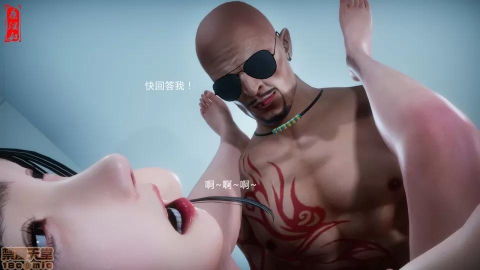 幕后玩家 [康湿妇] 幕后玩家 [中国语] 第187页