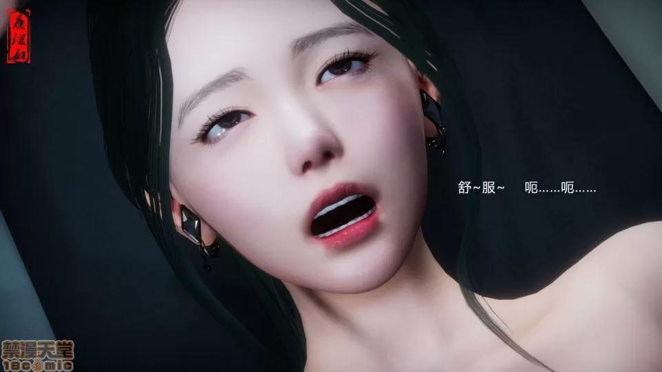 幕后玩家 [康湿妇] 幕后玩家 [中国语] 第193页