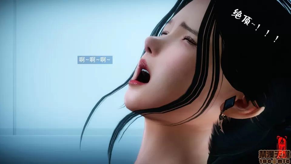 幕后玩家 [康湿妇] 幕后玩家 [中国语] 第207页