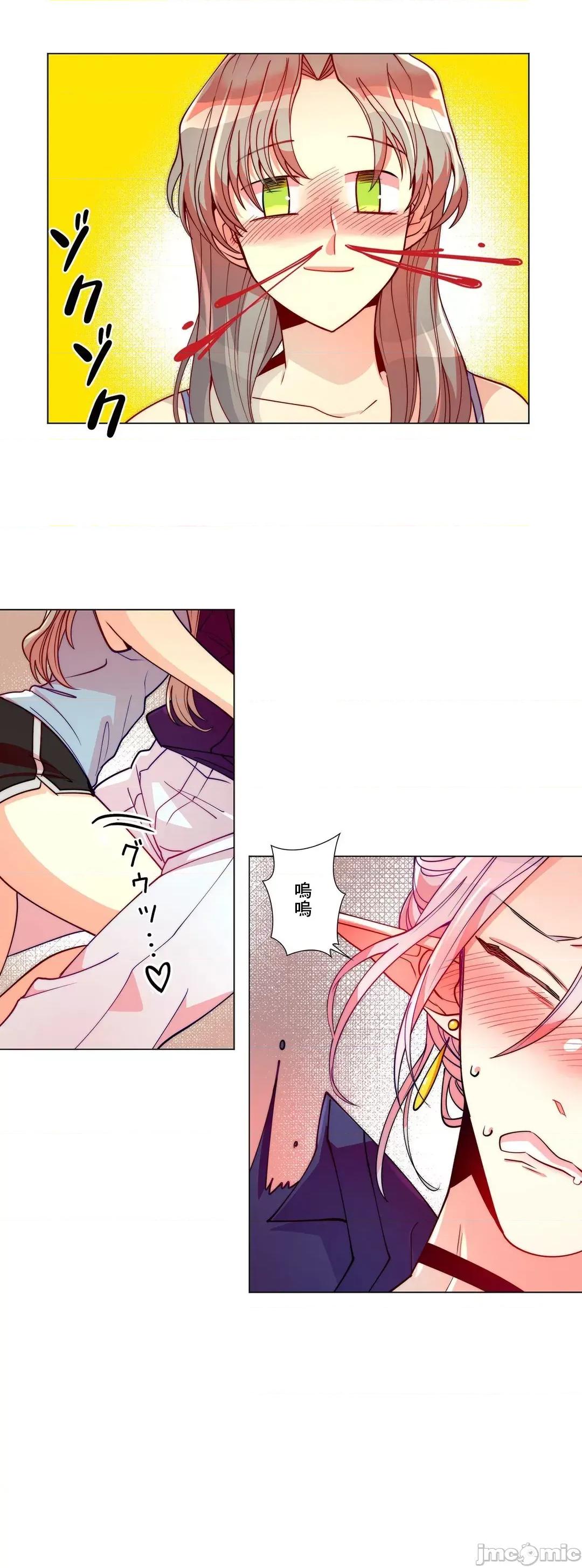 魔女、30岁 魔女30岁 4 第10页