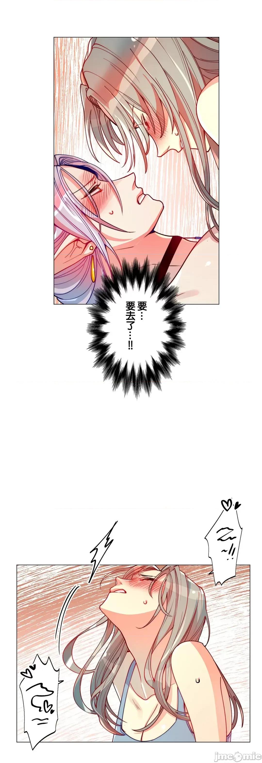 魔女、30岁 魔女30岁 5 第11页